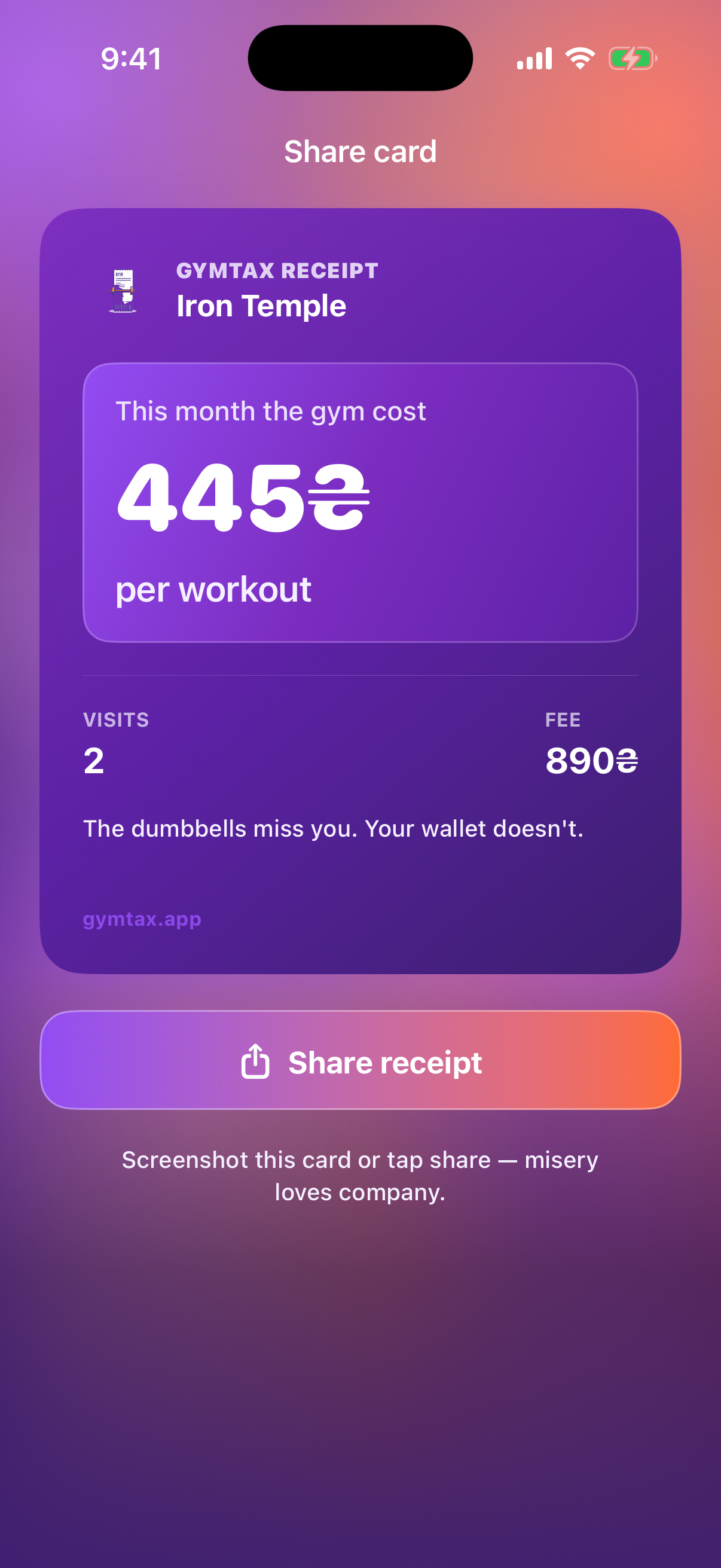 Share receipt summary